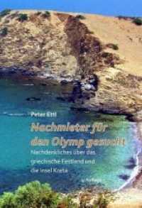Nachmieter für den Olymp gesucht : Nachdenkliches über das griechische Festland und die Insel Kreta （2. Aufl. 2014. 148 S. 24 Abb. 21 cm）