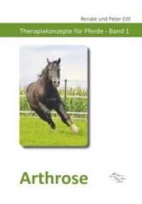 Arthrose (Therapiekonzepte für Pferde Bd.1) （Neuausg. 2014. 92 S. 21 cm）