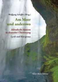 Am Meer und anderswo : Isländische Autoren in deutscher Übersetzung. Lyrik und Kurzprosa （2015. 156 S. 8 Abb. 21 cm）