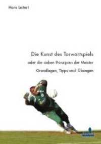 Die Kunst des Torwartspiels oder die sieben Prinzipien der Meister : Grundlagen, Tipps und &Uuml;bungen （2., unver&auml;nd. Aufl. 2018. 152 S. m. zahlr. farb. Abb. 20,5 cm）