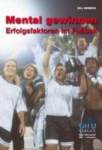 Mental gewinnen : Erfolgsfaktoren im Fu&szlig;ball （2011. 204 S. m. graph. Darst. u. Tab. 24 cm）