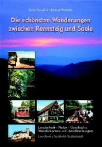 Die schönsten Wanderungen zwischen Rennsteig und Saale : Landschaft-Natur-Geschichte, Wanderkarten und Beschreibungen Landkreis Saalfeld-Rudolstadt （2., überarb. Aufl. 2007. 256 S. über 330 farb. Abb., Hö）
