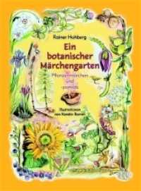 Ein botanischer Märchengarten : Pflanzenmärchen und -porträts （2. Aufl. 2006. 80 S. zahlr. Federzeichn. u. Aquarelle, 14 ganzs. farb.）