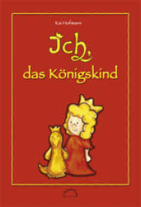 Ich, das K&ouml;nigskind : Ein Kinderbuch auch f&uuml;r Erwachsene （1. Aufl. 2013. 64 S. m. zahlr. Farbabb. 17 x 24 cm）