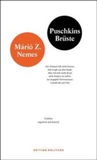 Puschkins Brüste : Gedichte. Ungarisch-Deutsch (Reihe Literatur) （2016. 128 S. 221 mm）
