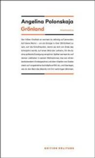 Grönland : Novellenzyklus (Reihe Literatur) （2016. 112 S. 225 mm）