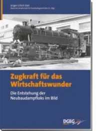 Zugkraft für das Wirtschaftswunder : Die Entstehung der Neubaudampfloks im Bild. Hrsg.: DGEG Deutsche Gesellschaft für Eisenbahngeschichte （2009. 159 S. m. zahlr. Fotos. 30 cm）