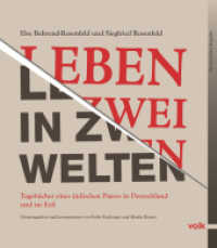 Leben in zwei Welten : Tagebücher eines jüdischen Paares in Deutschland und im Exil （2011. 382 S. mit zahlreichen Abbildungen. 24 cm）