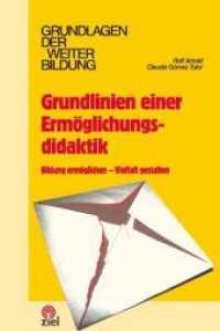 Grundlinien einer Ermöglichungsdidaktik : Bildung ermöglichen - Vielfalt gestalten (Grundlagen der Weiterbildung) （1., Aufl. 2007. 216 S. 11 SW-Abb., 2 SW-Fotos, 4 Tabellen. 21 cm）