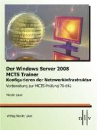 Der Windows Server 2008 MCTS Trainer - Konfigurieren der Netzwerkinfrastruktur - Vorbereitung zur MCTS-Prüfung 70-642 : Vorbereitung zur MCTS-Prüfung 70-642 （2008. 500 S. m. zahlr. Abb. 22 cm）