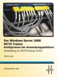 Der Windows Server 2008 MCTS Trainer - Konfigurieren der Anwendungsplattform - Vorbereitung zur MCTS-Prüfung 70-643 : Vorbereitung zur MCTS-Prüfung 70-643 （2008. 450 S. m. zahlr. Abb. u. Tab. 22 cm）