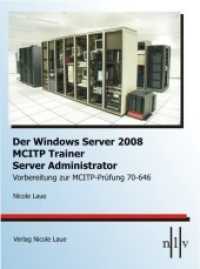 Der Windows Server 2008 MCITP Trainer - Server Administrator-Vorbereitung zur MCITP-Prüfung 70-646 : Vorbereitung zur MCITP-Prüfung 70-646 （2008. 450 S. m. zahlr. Abb. 22 cm）