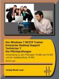 Der Windows 7 MCITP Trainer - Enterprise Desktop Support Technician - Die Pflichtprüfungen - Vorbereitung zu den Prüfung : Vorbereitung zu den Prüfungen 70-680, 70-685 und der Updateprüfung 70-682 （2010. 450 S. 25 cm）