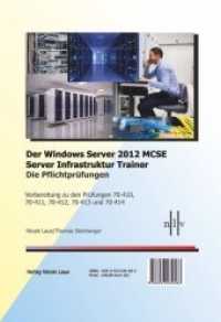 Der Windows Server 2012 MCSE Server Infrastruktur Trainer, Die Pflichtprüfungen, 5 Bde. : Vorbereitung zu den Prüfungen 70-410, 70-411, 70-412, 70-413 und 70-414 （1. Aufl. 2013. 2500 S. m. Abb. 22 cm）
