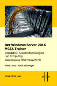 Der Windows Server 2016 MCSA Trainer, Installation, Speichertechnologien und Computing : Vorbereitung zur MCSA-Prüfung 70-740 (Der Windows Server 2016 MCSA Trainer) （2017. 482 S. 21.1 cm）