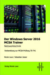 Der Windows Server 2016 MCSA Trainer, Netzwerktechnik : Vorbereitung zur MCSA-Prüfung 70-741 (Der Windows Server 2016 MCSA Trainer) （2017. 500 S. 230 mm）