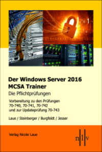 Der Windows Server 2016 MCSA-Trainer, die Pflichtprüfungen : Vorbereitung zu den Prüfungen 70-740, 70-741, 70742 und zur Updateprüfung 70-743 (Der Windows Server 2016 MCSA Trainer) （2017. 1500 S. 231 mm）