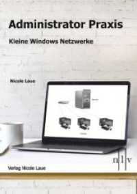 Administrator Praxis - Kleine Windows Netzwerke （2019. 192 S. 220 mm）