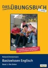 Basiswissen Englisch. Bd.1 Die Zeiten (Das Lernstoff Übungsbuch) （5. Aufl. 2012. 144 S. Beil.: Lösungsheft. 296 mm）