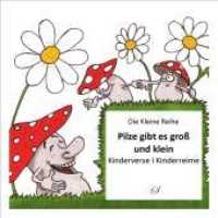 Pilze gibt es groß und klein : Kinderverse, Kinderreime (Die kleine Reihe 18) （2013. 97 S. m. zahlr. farb. Illustr. u. Noten. 12 cm）
