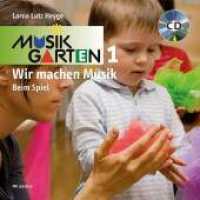 Wir machen Musik "Beim Spiel" - Familienpaket : Familienpaket. Paket. (Musikgarten) （Überarbeitete Neuausgabe. 2013. 48 S. 200 mm）