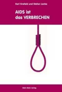 AIDS ist das Verbrechen : Herausgeber: Wissenschaft, Medizin und Menschenrechte (Eisodus - Aufbruch in unsere planetarische Zukunft Bd.6) （1., Aufl. 2008. 306 S. 23 cm）