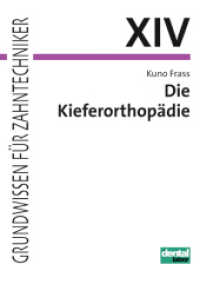 Die Kieferorthop&auml;die : Theorie und Praxis zur herstellung kieferorthop&auml;discher und funktionskieferorthop&auml;discher Ger&auml;te (Grundwissen f&uuml;r Zahntechniker 14) （2., &uuml;berarb. Aufl. 2008. 464 S. zahlr. meist farb. Abb. 21 cm）