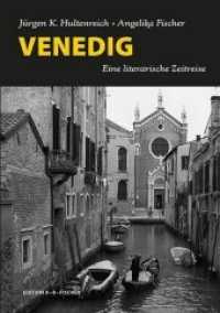 Venedig (Eine literarische Zeitreise) （2015. 208 S. + 1 Lageplan. 17 x 24.5 cm）