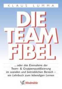 Die Teamfibel : ... oder das Einmaleins der Team- und Gruppenqualifizierung im sozialen und betrieblichen Bereich - ein Lehrbuch zum lebendigen Lernen （3., überarb. Aufl. 2006. 220 S. div. Abb. u. Tab. 24 cm）