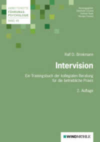Intervision : Ein Trainingsbuch der kollegialen Beratung für die betriebliche Praxis (Arbeitshefte Führungspsychologie 48) （2., überarb. Aufl. 2013. 116 S. m. 24 Abb. 21 cm）