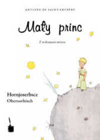 Maly Princ : Der kleine Prinz - Obersorbisch. Übertr. v. Claudia Knobloch (Der kleine Prinz) （2006. 96 S. zahlr. Abb. 22 cm）