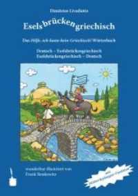 Eselsbrückengriechisch : Das Hilfe,-ich-kann-kein-Griechisch!-Wörterbuch. Deutsch - Eselsbrückengriechisch /Eselsbrückengriechisch - Deutsch （2006. 136 S. zahlr. Abb. 22 cm）