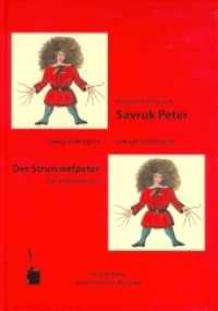 Hoffmann, Heinrich : Der Struwwelpeter - zweisprachig: Türkisch und Deutsch (Der Struwwelpeter) （2008. 36 S. alle Orig.-Abb. 24 cm）