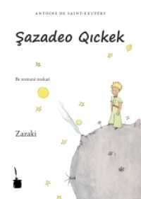 Sazadeo Qickek : Der kleine Prinz - Zazaki (Der kleine Prinz) （2009. 100 S. m. zahlr. meist farb. Illustr. 22 cm）
