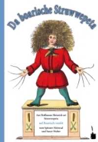 Da boarische Struwwepeta. Gspaaßige Gschichtn und lustige Böidl : Der Struwwelpeter - Bairisch (Der Struwwelpeter) （2010. 32 S. mit allen Originalabbildungen. 24.5 cm）
