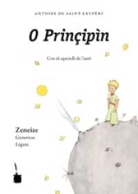 O Prinçipìn : Der kleine Prinz - Genuesisch (Der kleine Prinz) （2011. 96 S. mit allen Originalabb. 22 cm）