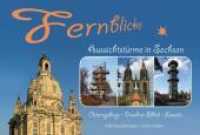 Fernblicke - Aussichtstürme in Sachsen - Band 2 Bd.2 : Osterzgebirge - Dresdner Elbtal - Lausitz （2011. 192 S. 16 x 24 cm）