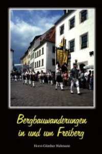 Bergbauwanderungen in und um Freiberg （2012. 64 S. 68 Farbfotos, 5 SW-Abb., 5 Farbabb. 18 cm）