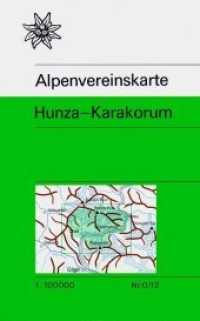 Hunza - Karakorum : Topographische Karte 1:100.000. 1:100.000 (Alpenvereinskarten 0/12) （1995. 65 x 84 cm）