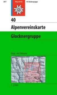 Alpenvereinskarte Glocknergruppe : Wege und Skitouren. 1:25000 (Alpenvereinskarten 40) （10. Aufl. 2017. 21 cm）