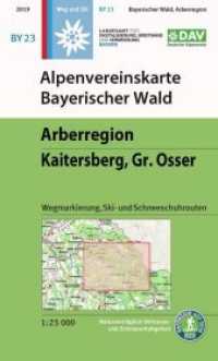 Alpenvereinskarte Bayerischer Wald, Arberregion, Kaitersberg, Gr. Osser : Wegmarkierung, Ski- und Schneeschuhrouten. 1:25000 (Alpenvereinskarten BY 23) （2019. mit farb. Rückseite. 21 cm）