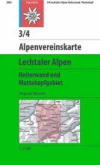Lechtaler Alpen - Heiterwand : Wege und Ski. 1:25000 (Alpenvereinskarten 3/4) （6., überarb. Aufl. 2020. 95 cm）