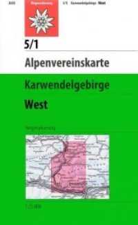 Karwendelgebirge - Westliches Blatt : Wegmarkierung. 1:25000 (Alpenvereinskarten 5/1) （8. Aufl. 2020. 103 cm）