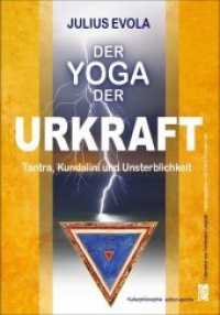 Der Yoga der Urkraft : Tantra, Kundalini und Unsterblichkeit （Erste deutsche Übersetzung. 2020. 400 S. 3 Abb. 210 cm）