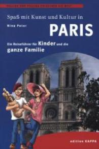 Spaß mit Kunst und Kultur in Paris : Ein Reiseführer für Kinder und die ganze Familie (Pollino und Pollina entdecken die Welt) （2. Aufl. 2014 132 S. m. zahlr. farb. Abb. v. Stephan Hörmann 212）