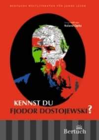 Kennst du Fjodor Dostojewski? (Bertuchs Weltliteratur für junge Leser Bd.9) （2010. 137 S. m. 30 Abb. 21 cm）