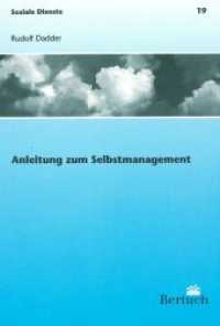 Anleitung zum Selbstmanagement (Soziale Dienste 19) （3. Aufl. 2011. 79 S. 21 cm）