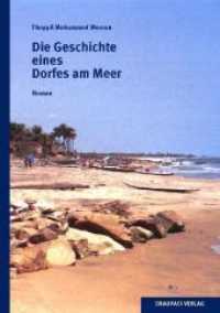 Die Geschichte eines Dorfes am Meer : Roman （2011. 188 S. 20 cm）