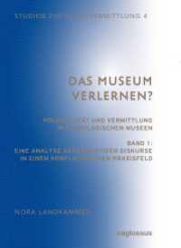 Das Museum verlernen? Kolonialität und Vermittlung in ethnologischen Museen (Band 2) : Praxen und Reflexionen kritischer Bildung und Wissensproduktion (Studien zur Kunstvermittlung 5) （2022. 430 S. 20 cm）