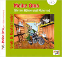 Meine Oma fährt im Hühnerstall Motorrad 2CD; ., 2 Audio-CD : Spaß- & Quatschlieder. 130 Min. (Kinderland) （1., Aufl. 2011   12.5 x 14.2 cm）